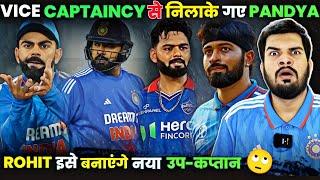 NEW VICE-CAPTAIN ANNOUNCED | KOHLI AGAIN | PANT | HARDIK PANDYA SACKED. #hardikpandya #t20wc