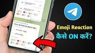 How to Add Post Reactions  on Telegram Channel | Add Emoji Reaction on Telegram Channel