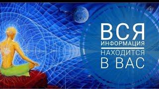 027 ВСЯ ИНФОРМАЦИЯ НАХОДИТСЯ В ВАС.