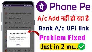 Phone Pe Something Went Wrong Please Try Again Later | Phone Pe Unable To Proceed | Phone Pe Problem