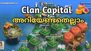 New Update is here | Clan Capital fully explained