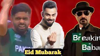 Boys Eid Ghar Mana Rahe Hain | Cricket memes about Pakistani memes and Eid memes