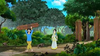 गरीब लकड़हारा  और राजकुमारी | Poor woodcutter And Princess | Hindi Kahaniya | Moral Stories