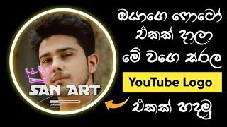 How To Make YouTube Logo 2024 | Logo editing sinhala | pixellab logo creating | SL Academy