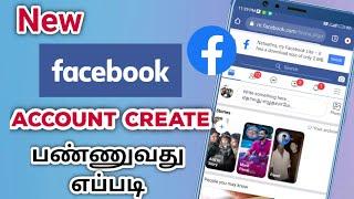 Facebook account create in tamil | Facebook | Natsathra tech