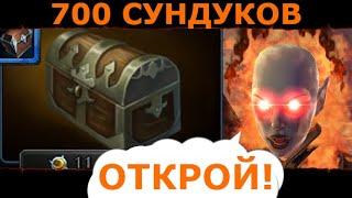 700 сундуков (камни х2) Neverwinter м19 #неверживи