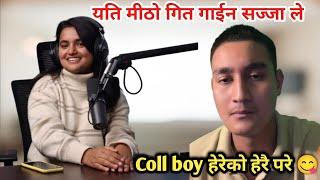 आहा ! लाईभ यस्तो मीठो गित गाईन सज्जा ले । Sajja Chaulagain & Coll Boyyy Live || Nepali Song