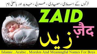 Zaid Naam Ka Matlab | Zaid Name Meaning In Urdu | Zaid Meaning | Muslim Baby Boy Names