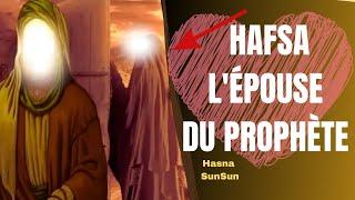 Hafsa Bint Omar ibn Al  Khattab . l'épouse du prophète Mohammed 