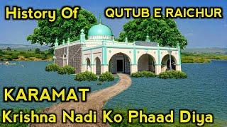 KARAMAT Krishna Nadi Ko Phaad Kar Raasta Bana Diya | History Of Qutube Raichur Shams e Alam Husaini