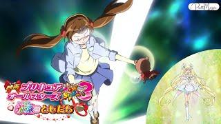 [1080p] Cure Echo Transformation {Ver. Full} (Precure All Stars New Stage 3)