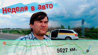 Автопутешествие на Байкал | Неделя в автомобиле | Из Москвы до Байкала @ROMAEDET