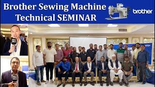 Brother Sewing Machine Technical SEMINAR at Lahore, Pakistan 2024