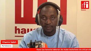 Labaran RFI Hausa na ƙarfe 5 cikin bidiyo 19/07/2024 • RFI Hausa