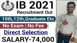 intelligence bureau recruitment 2021, ib recruitment 2021 official notification, ib recruitment 2021