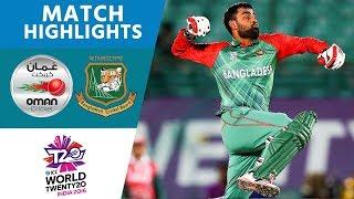Bangladesh Comfortably Reach Super 10s | Bangladesh vs Oman | ICC Men's #WT20 2016 - Highlights
