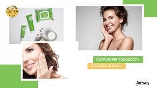 Essentials by ARTISTRY™ Набор Основа ежедневного ухода для молодой кожи