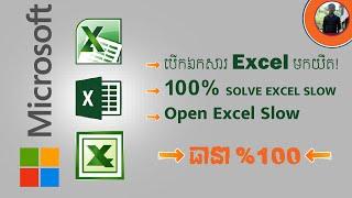 Excel Slow To Open (SOLVE 100% Work) Excel Tutorial.