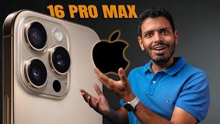 اكبر ايفون في تاريخ ابل  | iPhone 16 Pro MAX