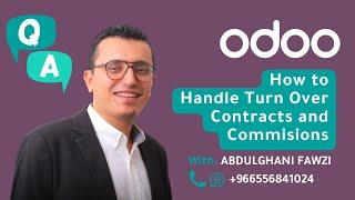 عقود الـTurn Over والعمولات الخاصة بها وطريقة تطبيقها في #odoo