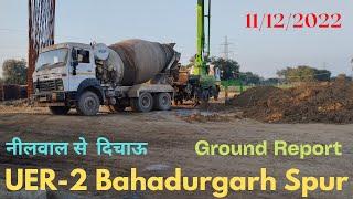 UER-2 Bahadurgarh Spur Ground Update | Package-5 Neelwal to Main UER-2 Expressway Work Progress