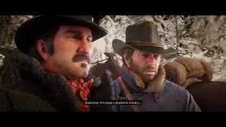 Red Dead Redemption 2 прохождение 1