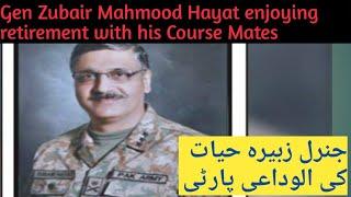 Zubair Mahmood Hayat enjoying retirement with his Course Mates || 62 PMA Long Course