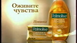 Анонсы и реклама (Россия, 28.10.2006). 1