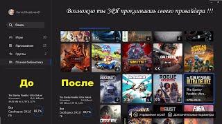 УВЕЛИЧЬ СКОРОСТЬ СКАЧИВАНИЯ XBOX Series X S / ДОМАШНЯЯ КОНСОЛЬ ИКС БОКС / ДИСКОРД на XBOX