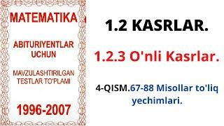 O'NLI KASRLAR | KASRLAR USTIDA AMALLAR | 1996-2007 TESTLAR TO'PLAMI | MATEMATIKADAN ONLAYN DARSLAR