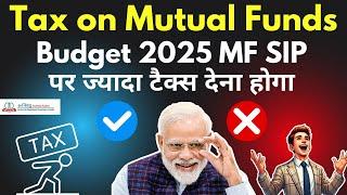 Tax on Mutual Funds in India After Budget 2025 | Mutual Fund Taxation in India | Capital Gain Tax