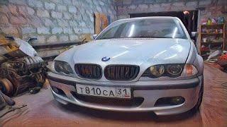 BMW E46  на моторе M54B30 270ЛС| Раздвоенный выхлоп