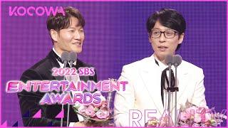 OMG! The couple award goes to YU&KOOK!!! l 2022 SBS Entertainment Awards Ep 2 [ENG SUB]