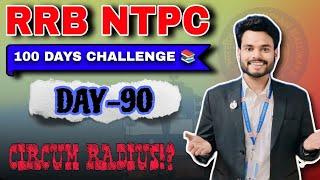 NTPC 2024 , 100 DAYS CHALLENGE ️ DAY 90, #plashtube @PlashTube  #100dayschallenge #rrbntpc