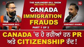 Canada PR and Citizenships can be revoked | Latest Canada Immigration Updates