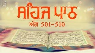 Sehaj Path Ang 501 To 510 | Bhai Sarwan Singh | Fizza Records Gurbani