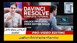 DaVinci Resolve Complete Tutorial: Crash Course For Beginners