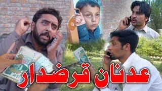 Adnan Qarazdar Funny Video By PK Vines 2019