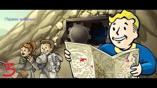 Fallout Shelter (Фоллаут Шелтер)