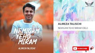 Alireza Talischi - Nemigam Yeho Miram - "Deli" ( علیرضا طلیسچی - نمیگم یهو میرم )