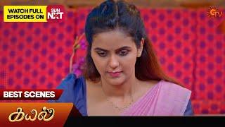 Kayal - Best Scenes | 12 July 2024 | Tamil Serial | Sun TV