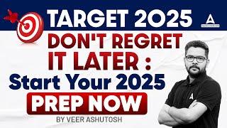 Bank Exam Preparation 2025 | Don't Regret It Later: Start Your 2025 Preparation NOW