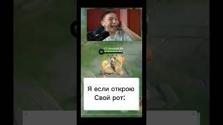 #mobilelegends #mlbb #shortsmobilelegend #heromobilelegendsbangbang #мобайллегенд