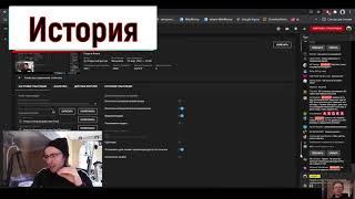 itpedia о Работе и Рабочем Времени + ИСТОРИЯ // Стрим