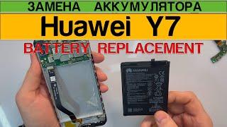 Huawei Y7 2019 - Battery Replacement Disassembly