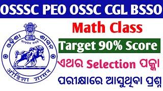 OSSSC PEO Class 1// OSSC CGL BSSO Classes // Math Best Question