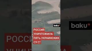 Минобороны РФ: уничтожено пять Су-27 на аэродроме Миргород в Полтавской области Украины