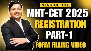 HOW TO DO MHT-CET 2025 REGISTRATION PART 1?MHT-CET 2025 Registration Started #mhtcet2025 |Dinesh Sir