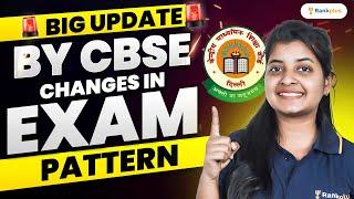 CBSE Big Update | Major Changes in Board Exam Pattern | Priyal Ma'am | Rankplus