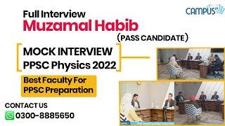 PPSC Mock Interview 2022-  Interview Preparation For PPSC -  PPSC Interview Preparation 2022